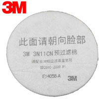 3M 3N11 防毒面具过滤棉