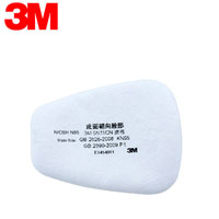 3M 5N11 防毒面具过滤棉