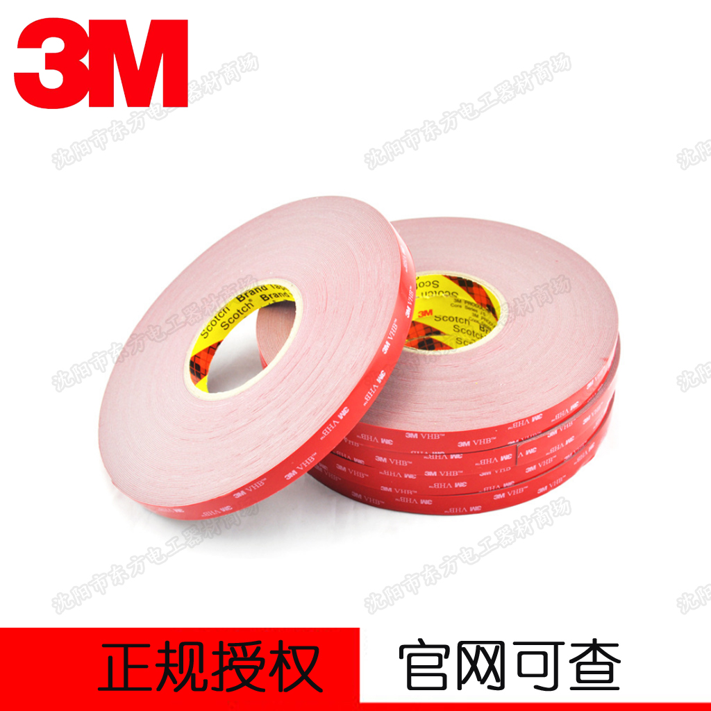 3M 5608